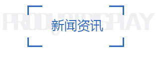 山东鲁野钢结构工程有限公司新闻资讯